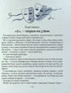 Тореадори з Васюківки. Незнайомець з тринадцятої квартири - Всеволод Нестайко (9789664298411) - зображення 5