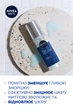 Антивозрастной гидрогель NIVEA MEN Гиалурон 50 мл (4005900822536) - изображение 4