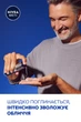 Антивозрастной гидрогель NIVEA MEN Гиалурон 50 мл (4005900822536) - изображение 8