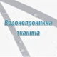 Тканевая шторка-занавеска для ванной Aquarius 180 х 180 см с кольцами - Серые линии - 100% полиэстер - изображение 3