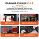 Паяльна станція 8898 комбінована 2 в 1 паяльник + термофен / LCD / 100-500°C / 650 Вт - зображення 2