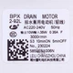 Помпа (насос) для пральної машини LG 5859EH1006C LEILI (в зборі) (2 насоса) 30/30 Вт BPX2-112 - зображення 2