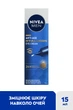 Антивозрастной крем для кожи вокруг глаз NIVEA MEN Гиалурон 15 мл (4005900822529) - изображение 2