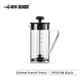 Френч прес 450 ml. MHW-3Bomber Gimme French Press Чорний Store - зображення 3