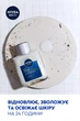 Антивозрастной бальзам после бритья NIVEA MEN Гиалурон 100 мл (4005900821355/5900017102481) - изображение 4
