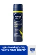 Антиперспірант NIVEA MEN Deep Sport 150 мл (9005800379869) - зображення 2