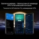 Маршрутизатор Asus RT-BE88U BE7200 (90IG08V0-MO3N0V) - зображення 13