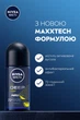 Антиперспирант NIVEA MEN Deep Sport 50 мл (5900017094380) - изображение 4