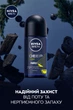 Антиперспирант NIVEA MEN Deep Sport 50 мл (5900017094380) - изображение 5