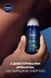 Антиперспирант NIVEA MEN Deep Sport 50 мл (5900017094380) - изображение 8