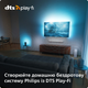 Телевізор Philips OLED 77" 77OLED819/12 - зображення 16