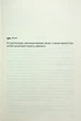 Книга Джерель Ден Браун - зображення 2