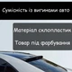 Козырёк заднего стекла Mercedes Benz E-klass W211 AMG дефлектор ветровик - изображение 3
