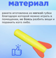 Детская игрушка ракета катапульта, пневмо с педалью A (AN)31860 - изображение 4