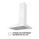 Витяжка купольна Perfelli K 6210 WH 700 LED - изображение 2