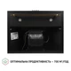Витяжка купольна Perfelli K 62320 BL 700 LED RETRO - изображение 6