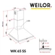 Витяжка купольна Weilor WK 65 SS - изображение 11