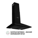 Витяжка купольна Perfelli K 6210 BL 700 LED - зображення 2
