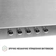Витяжка купольна Perfelli K 6210 I 700 LED - изображение 4