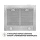Витяжка купольна Perfelli K 6210 I 700 LED - изображение 5