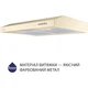 Витяжка пласка Minola HPL 512 IV - изображение 2