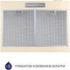 Витяжка пласка Minola HPL 512 IV - изображение 4