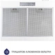 Витяжка пласка Minola HPL 612 WH - изображение 5