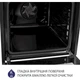 Духова шафа Minola EO 684 INOX - изображение 7