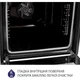 Духова шафа електрична Minola EOD 6814 WH - зображення 8