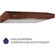 Витяжка пласка Minola HPL 513 BR - зображення 3