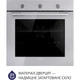 Духова шафа Minola EO 674 Dove Gray сіра - изображение 2