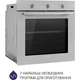 Духова шафа Minola EO 674 Dove Gray сіра - изображение 4