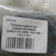 Подушка двигателя задняя MAXGEAR 205621755 OPEL VECTRA 1.6-2.2 95-> - изображение 3