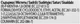 Аромадиффузор "Тортуга", PS7 - Areon 85ml (738169-11270838) - изображение 3
