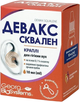 Средство гигиеническое для ухода за ушами "Девакс сквален" - Georg BioSystems 10ml (1116919-122084) - изображение 1