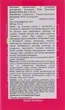 Киснева маска-смузі з рожевим коктейлем - Verobene Pink Smoothie Bubble Mask 10x5g (1079397-6975469) - изображение 3