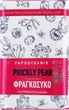 Мило "Опунція" - Papoutsanis Prickly Pear Pure Soap 150g (1254281-141198) - зображення 1