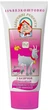 Дитячий крем з козиним молоком та виноградною олією - Bioton Cosmetics Body Cream 44ml (409003-3596228) - зображення 1