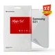 Набір гідрогелевої плівки ArmorStandart Clear + Matte для Samsung S21 (ARM66865) - зображення 1