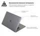 Накладка ArmorStandart Air Shell для MacBook Pro 13.3 (A1706/A1708/A1989/A2159/A2289/A2251/A2338) Clear - зображення 2