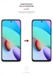 Гідрогелева плівка ArmorStandart Matte для Xiaomi Redmi 10/10 2022 (ARM60146) - зображення 3
