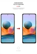 Гідрогелева плівка ArmorStandart Anti-spy для Xiaomi Redmi Note 10 Pro (ARM60124) - зображення 3