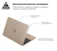 Накладка ArmorStandart Air Shell для MacBook Air 13.3 2018 (A2337/A1932/A2179) Clear (ARM54291) - изображение 2