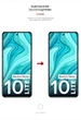 Гідрогелева плівка ArmorStandart Anti-Blue для Xiaomi Redmi Note 10 Lite (ARM61877) - зображення 3