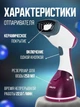 Отпариватель для одежды Sokany AJ-2205 вертикальный ручной для дома многофункциональный 220В 250мл 1200Вт, красный - изображение 2