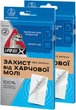Упаковка ловушки от пищевой моли iRex без запаха 44 г х 2 шт (4820184442795) - изображение 1