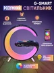 Настільна смарт лампа-нічник G-Smart RGB 15W Grant Light Sound Machine з бездротовою зарядкою і Bluetooth-колонкою 3W Чорна - зображення 1
