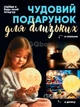 Зоряний настільний нічний світильник - куля, дитячий нічник, 3D Місяць Grant Moon COLOR Light Lamp, світлодіодний, акумуляторний - зображення 3