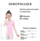 Спортивный купальник для танцев и гимнастики с коротким рукавом Lion Sport, нежно-розовый, рост 145-155 см, размер 160 - изображение 4