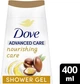 Гель для душа Dove с Драгоценными маслами 400 мл (8720181477577) - изображение 3